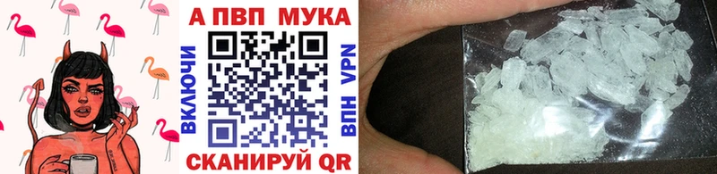 Магазин наркотиков Североуральск Канабис Вейп ТГК APVP МЕФ Гашиш COCAIN