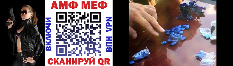 Amphetamine 97%  закладка  hydra ссылки  Североуральск 