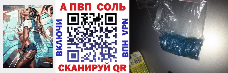 купить наркотики сайты  Североуральск  Alfa_PVP Crystall 