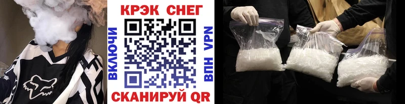 ОМГ ОМГ маркетплейс  купить наркоту  Североуральск  COCAIN 99% 