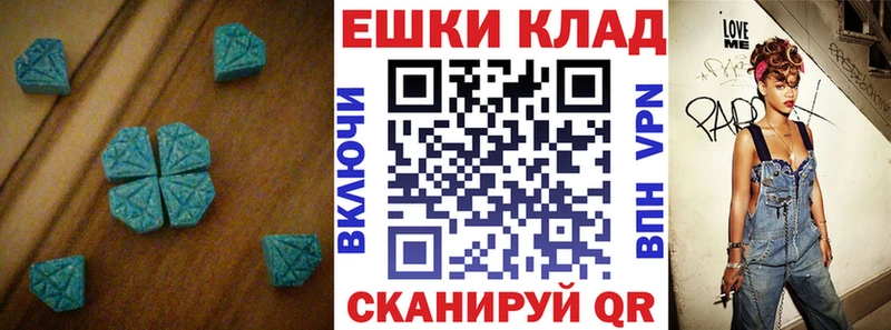 Экстази Philipp Plein Североуральск