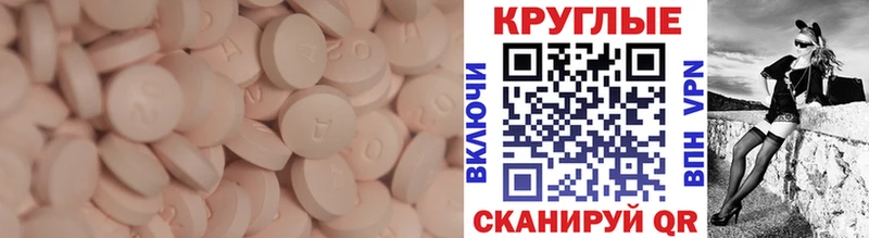 Экстази TESLA  купить  сайты  Североуральск 