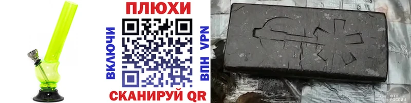закладка  Североуральск  ГАШИШ Premium 