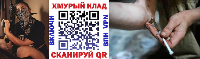 купить наркоту  Североуральск  ГЕРОИН гречка 