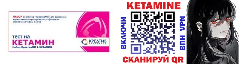 КЕТАМИН ketamine  Североуральск 