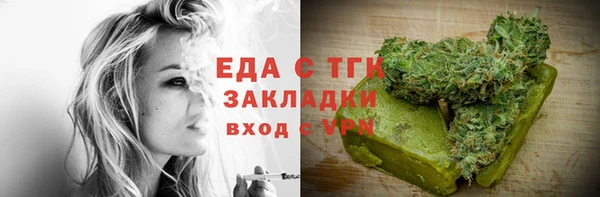 кокаин перу Алексеевка