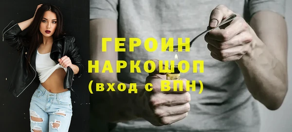 наркотики Алексин