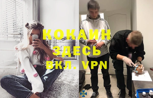 кокаин перу Алексеевка