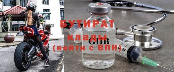 наркотики Алексин