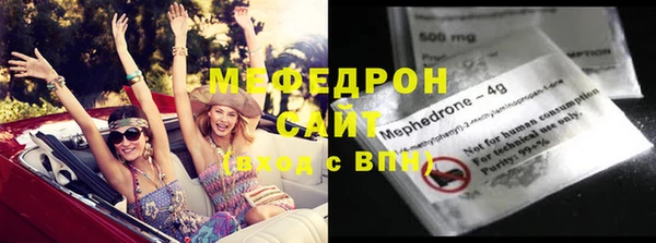 стаф Протвино
