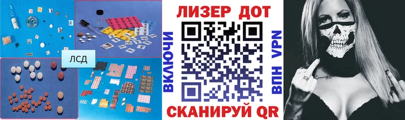 LSD-25 экстази кислота  где можно купить   МЕГА ССЫЛКА  Североуральск 