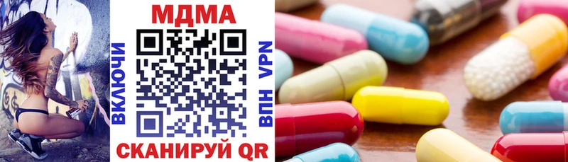 MDMA кристаллы  магазин продажи   Североуральск 