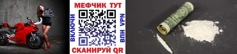 Мефедрон VHQ ОМГ ОМГ зеркало Североуральск