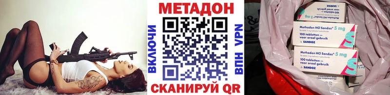 Метадон белоснежный купить Североуральск