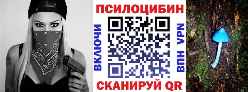 Галлюциногенные грибы мухоморы  Североуральск 